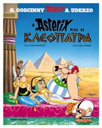 Ο Αστερίξ και η Κλεοπάτρα - Μαμούθ Comix