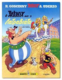 Ο Αστερίξ και η Λατραβιάτα - Μαμούθ Comix