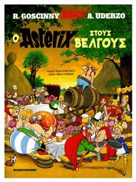 Ο ΑΣΤΕΡΙΞ ΣΤΟΥΣ ΒΕΛΓΟΥΣ - Μαμούθ Comix