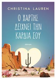 Ο Χάρτης Δείχνει την Καρδιά σου - Διόπτρα