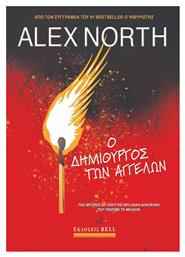 Ο Δημιουργός των Αγγέλων - Δημιουργία