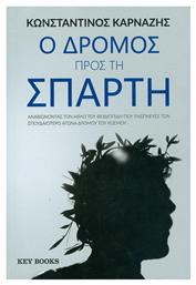Ο δρόμος προς τη Σπάρτη, Αναβιώντας τον άθλο του Φειδιππίδη που ενέπνευσε τον σπουδαιότερο αγώνα δρόμου του κόσμου - Key Books