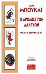 Ο Δρόμος Των Δακρύων, Φύλλα Πορείας ιιι - Opera