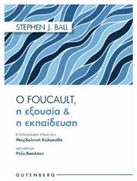Ο Foucault, η Εξουσία και η Εκπαίδευση - Gutenberg