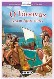 Ο Ιάσονας και οι Αργοναύτες - Susaeta
