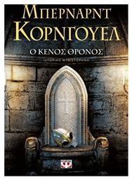 Ο Κενός Θρόνος, Ιστορικό Μυθιστόρημα - Ψυχογιός