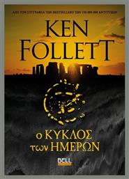 Ο Κύκλος Των Ημερών - Bell