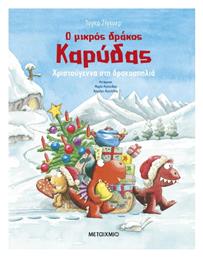 Ο Μικρός Δράκος Καρύδας, Χριστούγεννα στη Δρακοσπηλιά - Μεταίχμιο