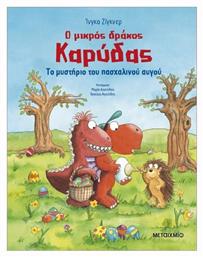Ο Μικρός Δράκος Καρύδας Το Μυστήριο Του Πασχαλινού Αυγού - Μεταίχμιο