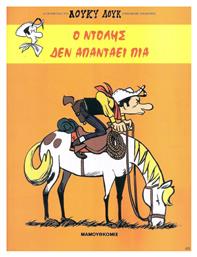 Ο Ντόλης δεν απαντάει πια - Μαμούθ Comix