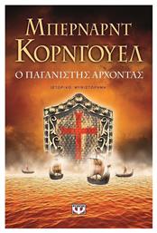 Ο παγανιστής άρχοντας, Ιστορικό μυθιστόρημα - Ψυχογιός