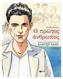 Ο πρώτος άνθρωπος, Βασισμένο στο ομώνυμο έργο του Αλμπέρ Καμύ - Πατάκης
