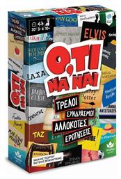 'Ό,τι Να Ναι' 10+ Ετών Δεσύλλας