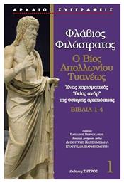 Ο Βίος Απολλωνίου Τυανέως Βιβλία 1-4, Ένας Χαρισματικός ''Θείος Ανήρ'' της Ύστερης Αρχαιότητας - Ζήτρος