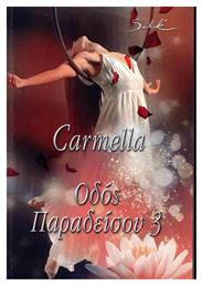 Οδός Παραδείσου 3 - Bell