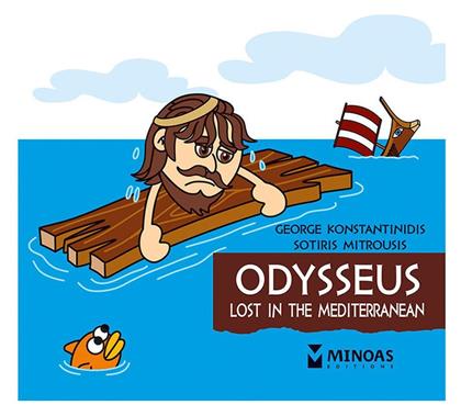 Odysseus , Lost in the Mediterranean - Μίνωας