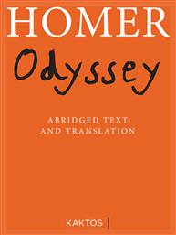 Odyssey - Εκδόσεις Κάκτος