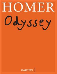 Odyssey, Αγγλική Μετάφραση - Εκδόσεις Κάκτος
