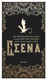 Official Journal Τέταρτη Πτέρυγα - Διόπτρα