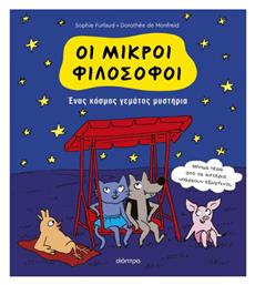 Oι Μικροί Φιλόσοφοι, Ένας κόσμος γεμάτος μυστήρια - Διόπτρα
