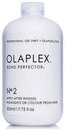Μάσκα Μαλλιών Bond Perfector 2 για Ενυδάτωση 2000ml Olaplex