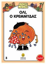 Όλι, ο Κρεμμύδας - Άγκυρα