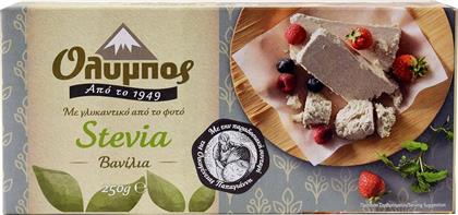 Χαλβάς Βανίλια με Στέβια 250gr Όλυμπος