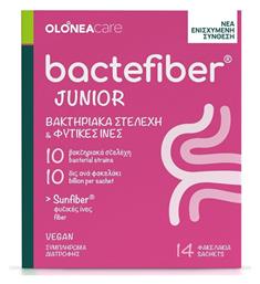 BacteFiber Junior 14 φακελίσκοι Φράουλα Olonea