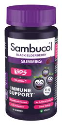 Sambucol 30 ζελεδάκια Olvos Science