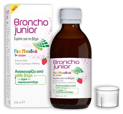 Stop Junior Cough Σιρόπι για Παιδιά για Ξηρό και Παραγωγικό Βήχα χωρίς Γλουτένη Φράουλα 200ml Bronchodual