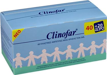 Omega Pharma Clinofar Αμπούλες Φυσιολογικού Ορού για Όλη την Οικογένεια 60τμχ