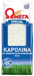 Ρύζι Καρολίνα Special Χωρίς Γλουτένη 500gr Ωμέγα