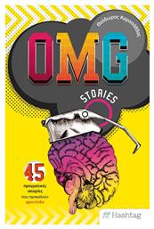 Omg Stories, 45 Πραγματικές Ιστορίες που Προκαλούν Φρενίτιδα - Hashtag