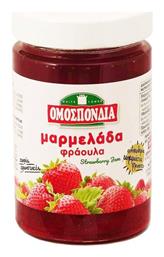 Μαρμελάδα Φράουλα 360gr Ομοσπονδία