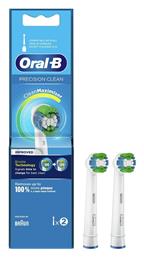 Oral-B Ανταλλακτικές Κεφαλές για Ηλεκτρική Οδοντόβουρτσα 0009009470061 2τμχ - Oral B
