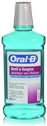 Oral-B Δοντιών & Ούλων Στοματικό Διάλυμα κατά της Πλάκας 500ml - Oral B