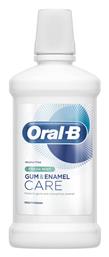 Oral-B Gum & Enamel Care Στοματικό Διάλυμα 500ml - Oral B