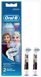 Oral-B Kids Frozen II Ανταλλακτικές Κεφαλές Ηλεκτρικής Οδοντόβουρτσας για 3+ Χρονών 2τμχ πολύχρωμο - Oral B