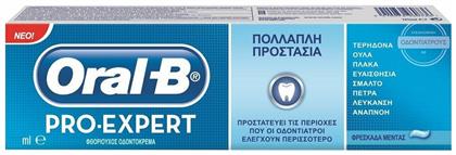 Oral-B Pro Expert Professional Protection Ολοκληρωμένη Προστασία 75ml - Oral B