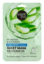 Aloe Sheets Organic Shop