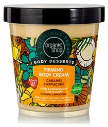 Body Desserts Κρέμα για Αδυνάτισμα και την Κυτταρίτιδα Σώματος Caramel Cappuccino 450ml Organic Shop