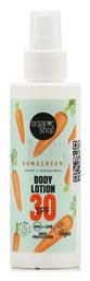 Carrot SPF30 Αντηλιακή Λοσιόν Organic Shop