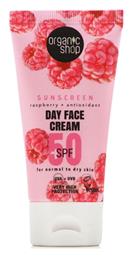 Cranberry SPF50 Αντηλιακή Κρέμα Organic Shop