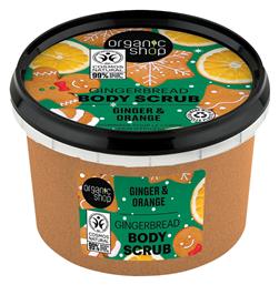 Gingerbread Scrub Σώματος Ginger & Orange 250ml Organic Shop