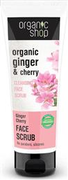 Organic Shop Scrub Προσώπου Ginger & Cherry 75ml