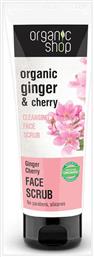 Organic Shop Scrub Προσώπου Ginger & Cherry 75ml