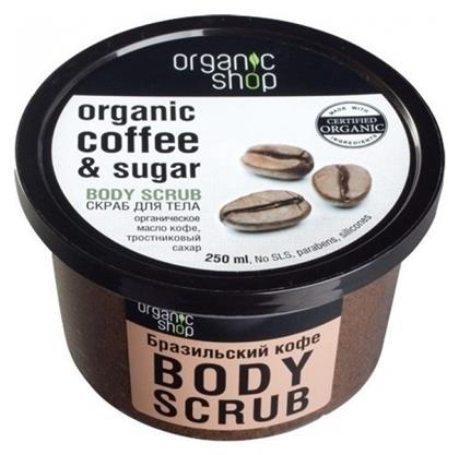 Organic Shop Scrub Σώματος Organic Coffee & Sugar 250ml