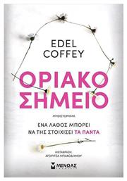 Οριακό Σημείο, Μυθιστόρημα - Μίνωας