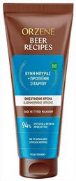 Βύνα Μπύρας + Πρωτεϊνη Σιταριού Conditioner για Όλους τους Τύπους Μαλλιών 250ml Orzene