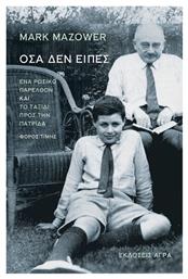 Όσα δεν είπες, Ένα ρωσικό παρελθόν και το ταξίδι προς την πατρίδα: Φόρος τιμής - Άγρα